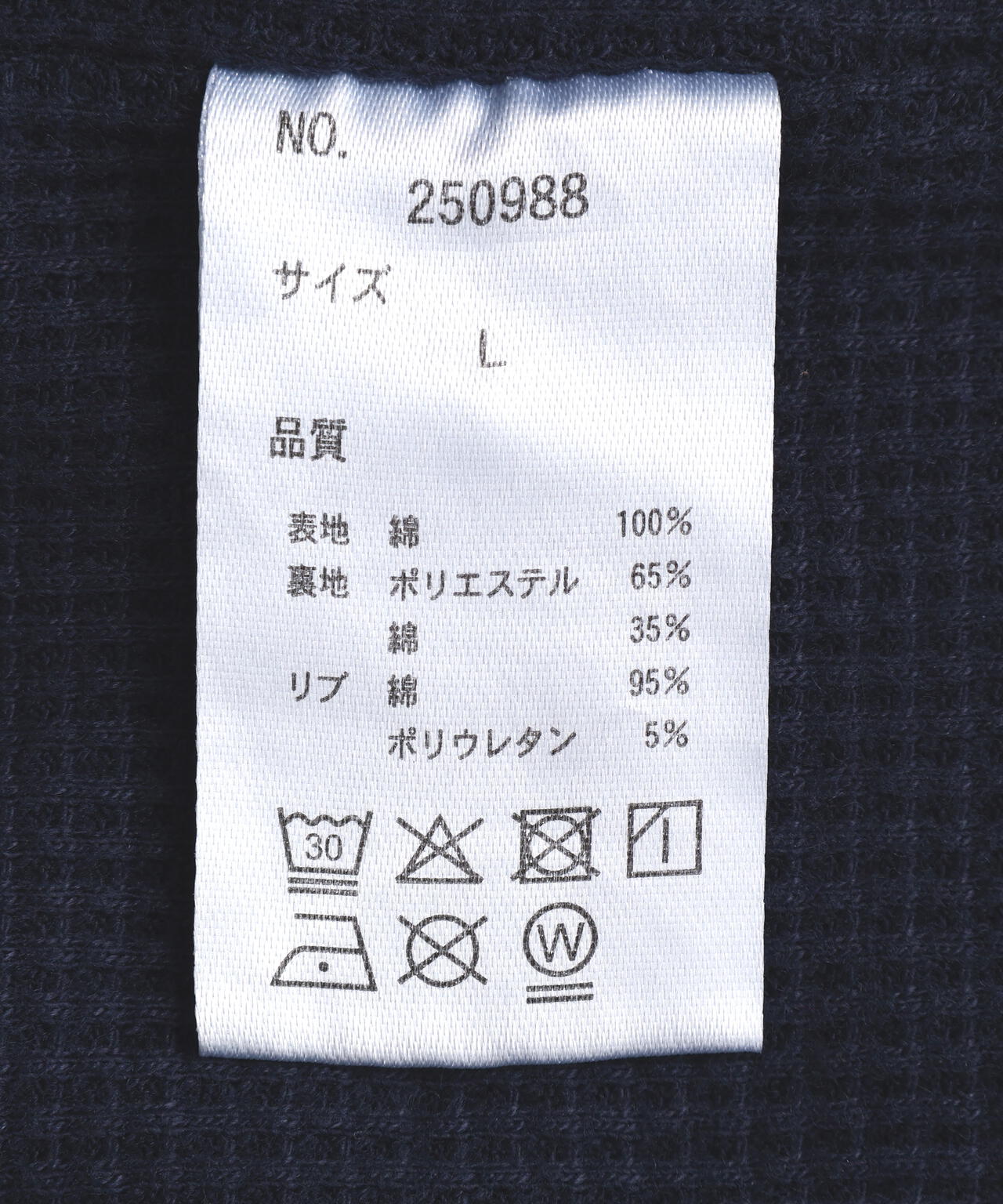 DankeSchon/ダンケシェーン/SULFER CHEMICAL SWEAT CREWNECK