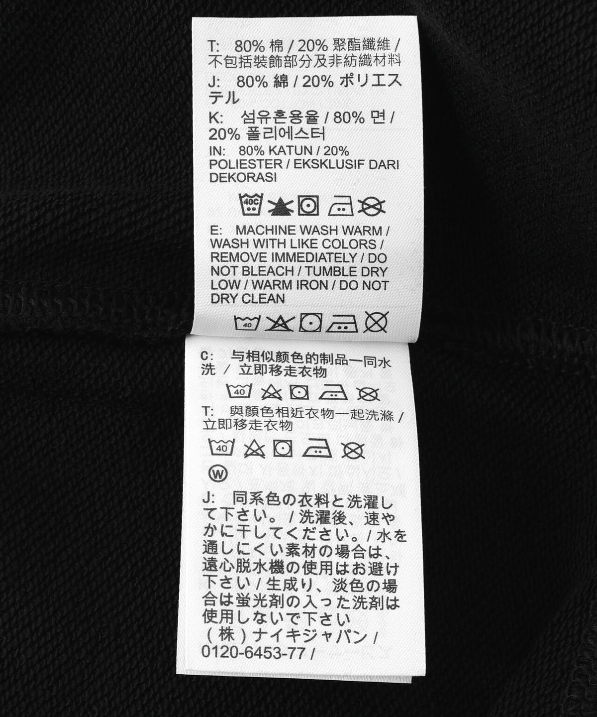 NIKE/ナイキ/ナイキ クラブ メンズ フレンチ テリー クルー