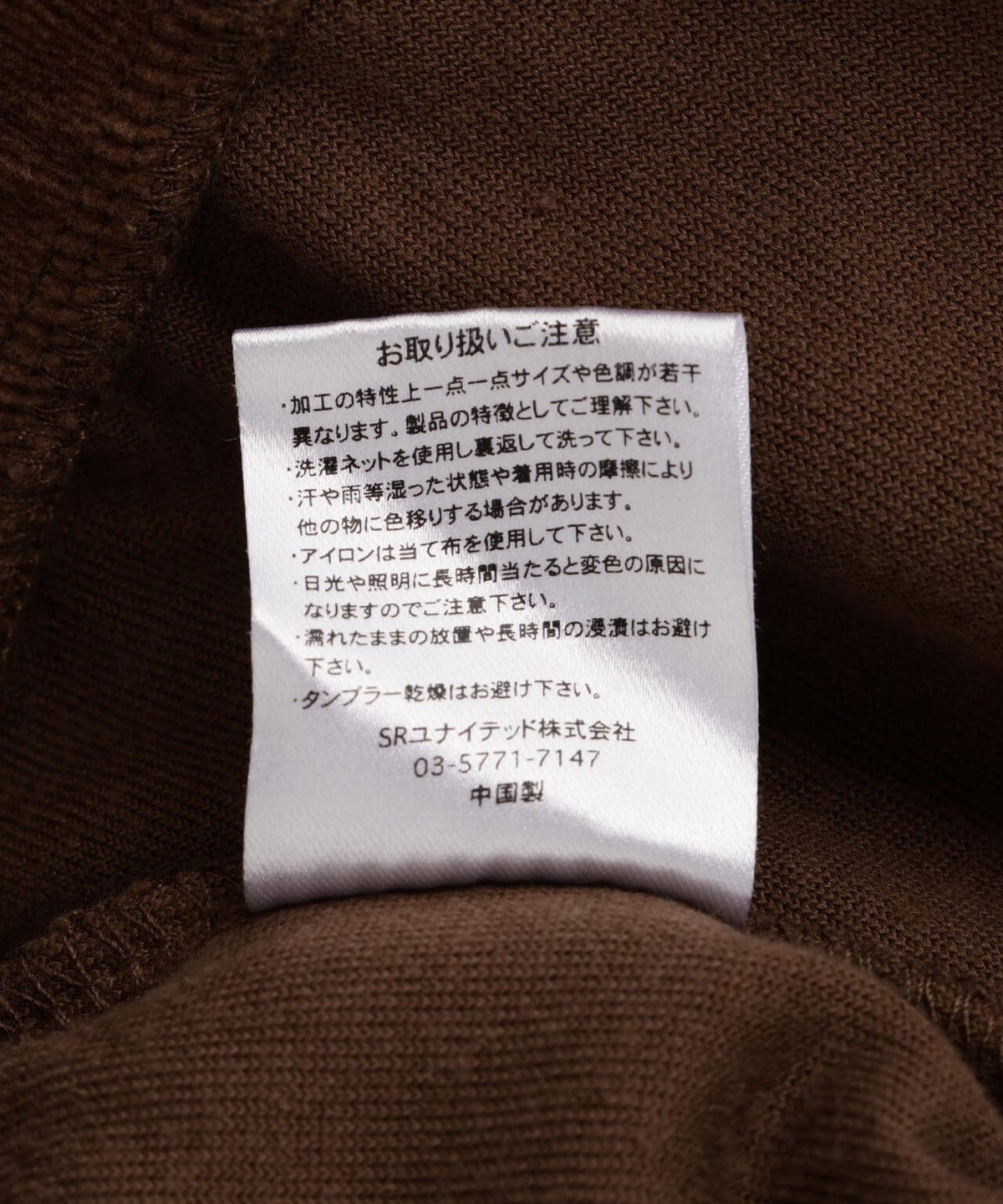 【WEB&DEPOT限定】DankeSchon/ダンケシェーン/VELOR TRACK JACKET