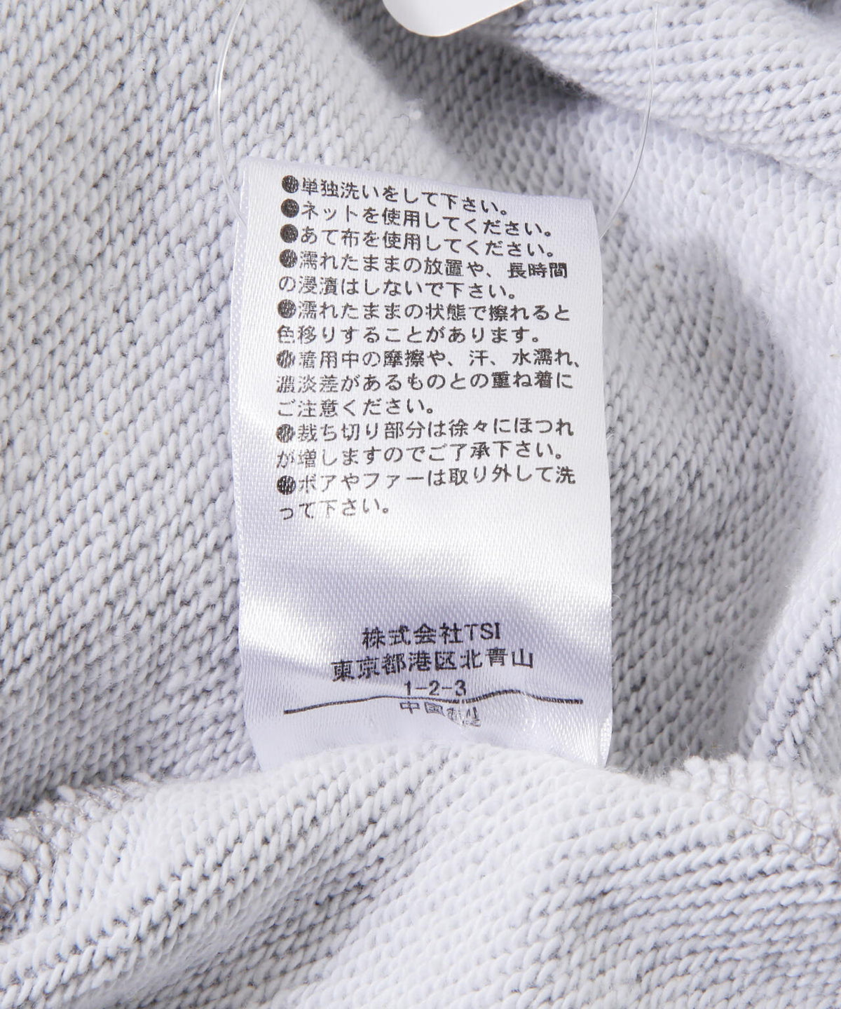 DankeSchon/ダンケシェーン/WOMEN FUR SWEAT HOODIE