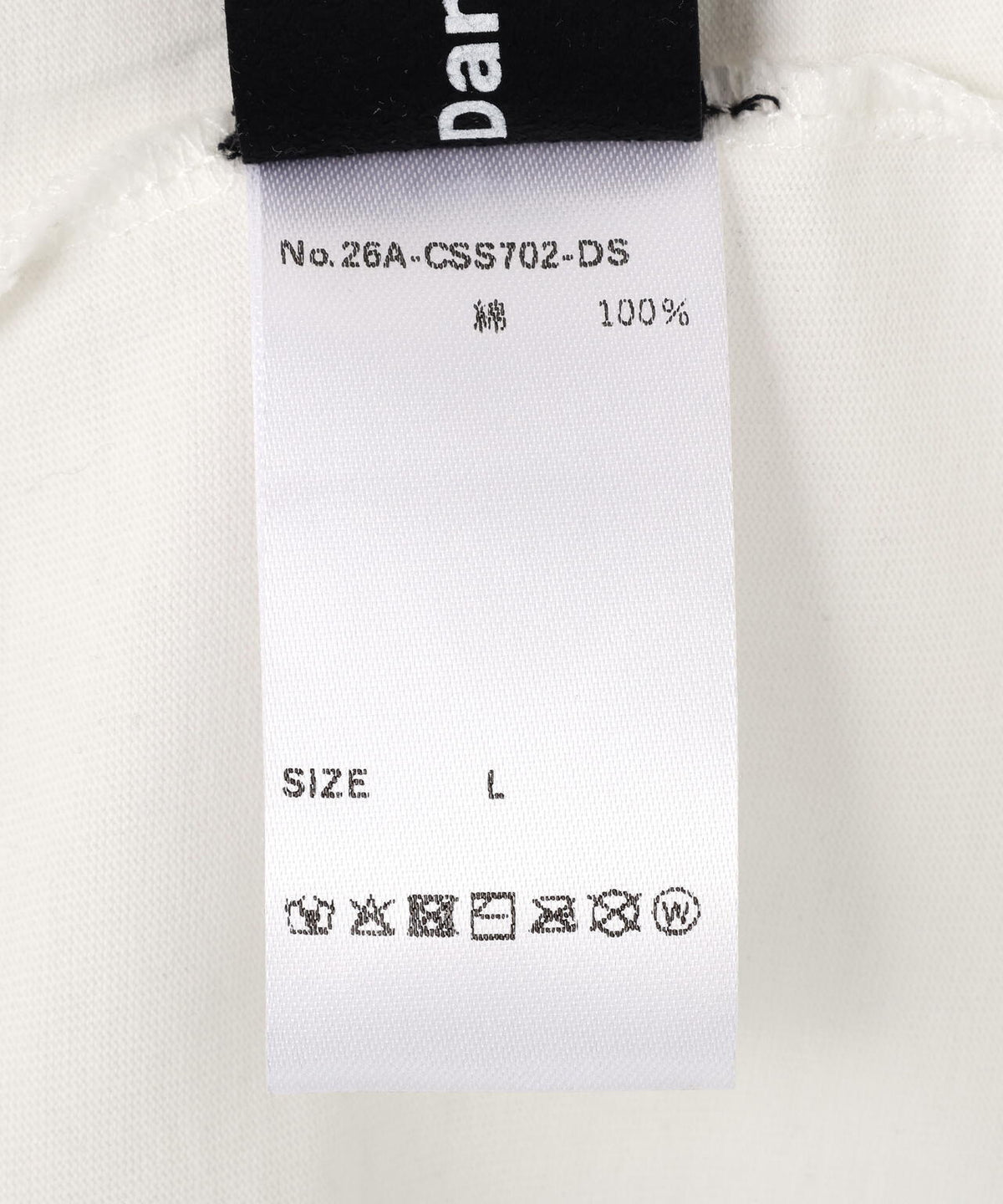 【WEB&DEPOT限定】DankeSchon/ダンケシェーン/RHINESTONE S/S T-SHIRTS