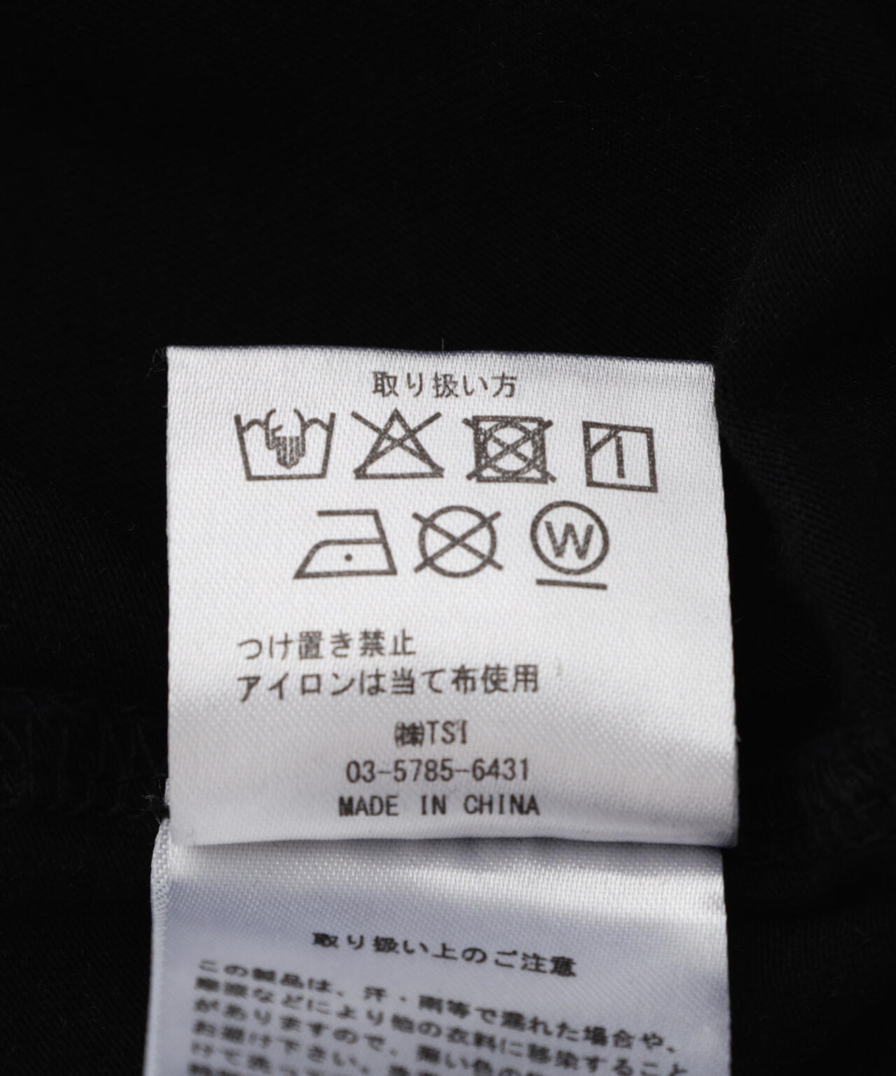 DankeSchon/ダンケシェーン/BRUST RHINESTONE BONE TEE