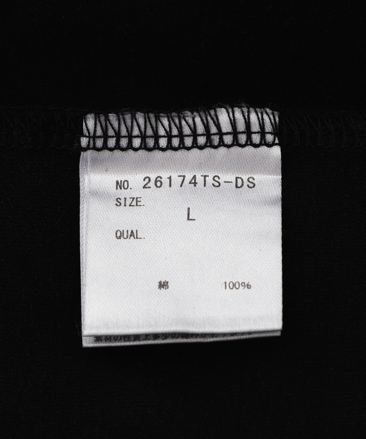 DankeSchon/ダンケシェーン/BRUST RHINESTONE BONE TEE