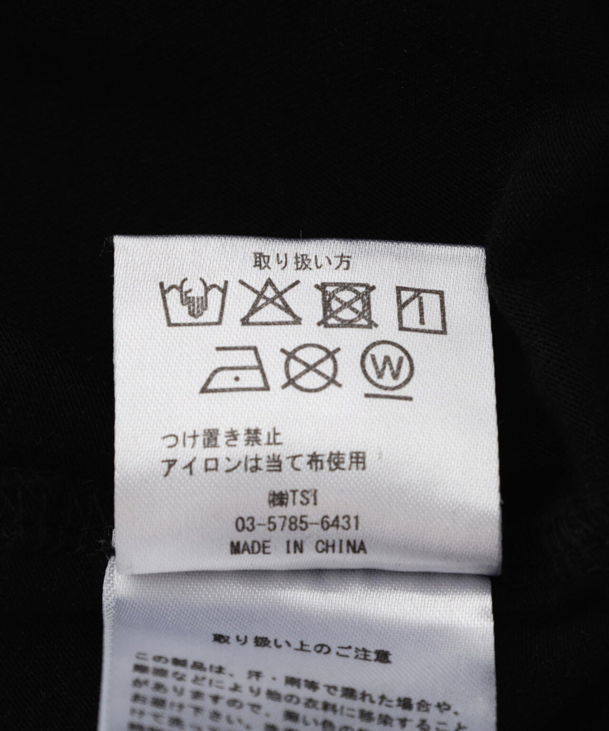 DankeSchon/ダンケシェーン/BRUST RHINESTONE BONE TEE