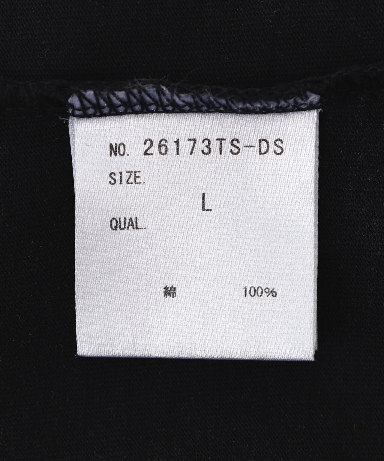 DankeSchon/ダンケシェーン/BRUST SUBHUMAN TEE