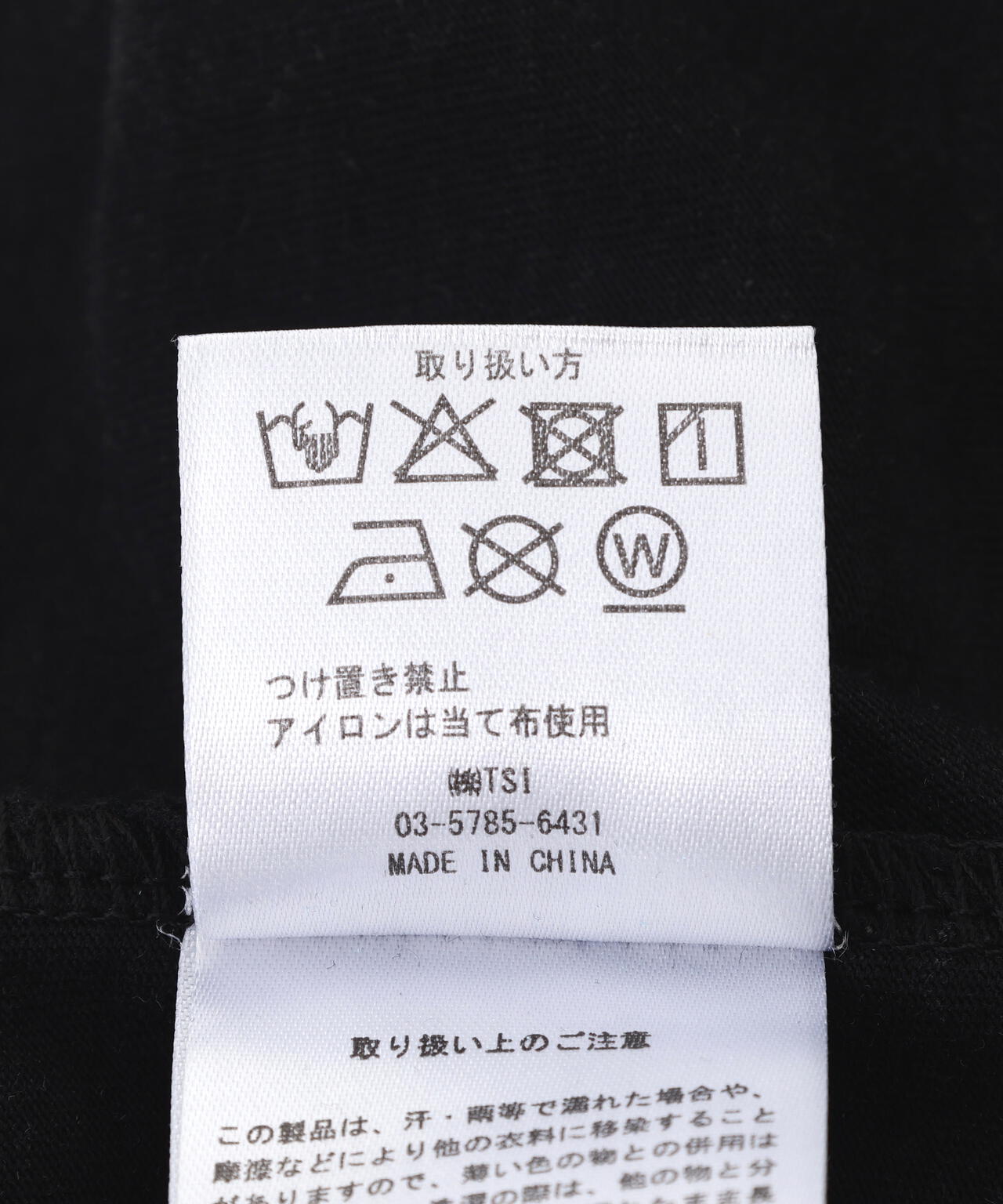 DankeSchon/ダンケシェーン/BRUST SUBHUMAN TEE