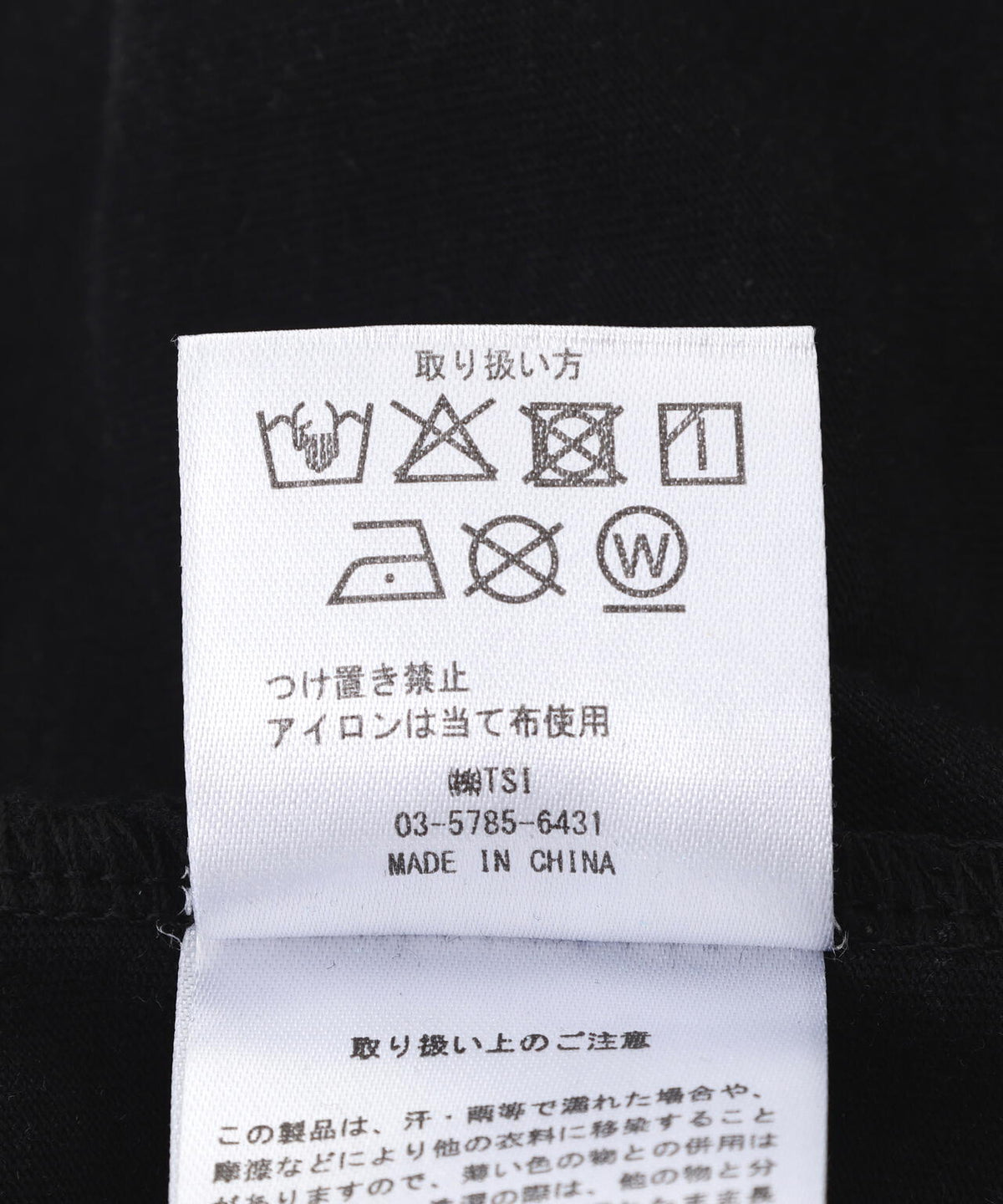 DankeSchon/ダンケシェーン/BRUST SUBHUMAN TEE