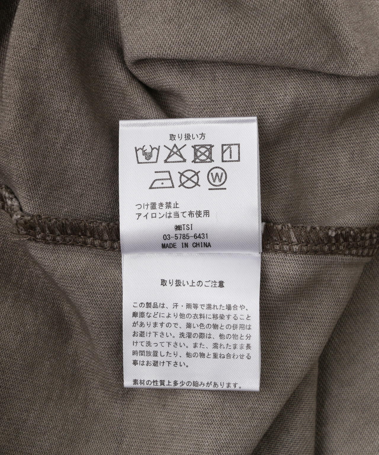 DankeSchon/ダンケシェーン/SPRAY BURN LOGO TEE