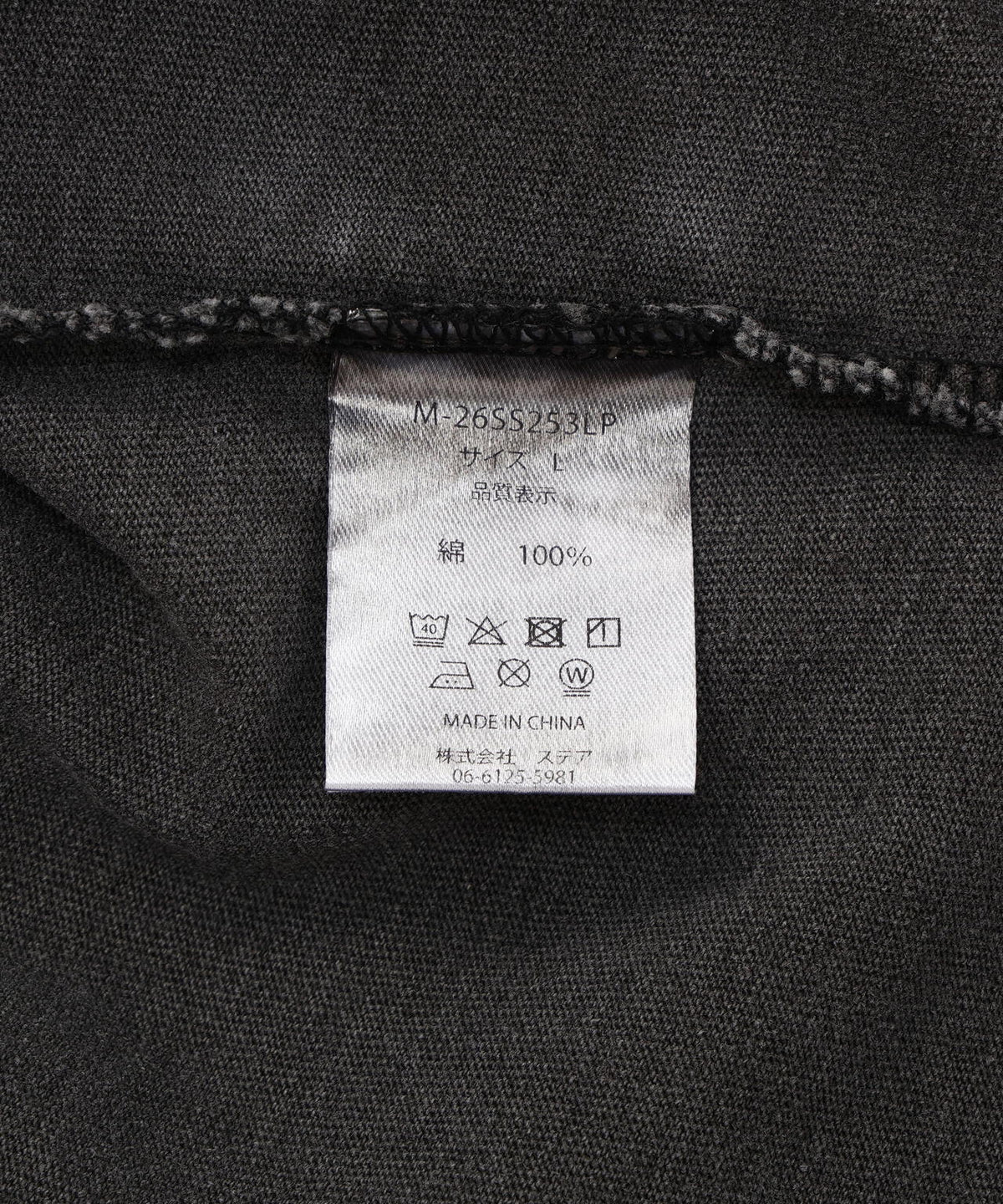 【WEB&DEPOT限定】DankeSchon/ダンケシェーン/SST SNAKE CROSS