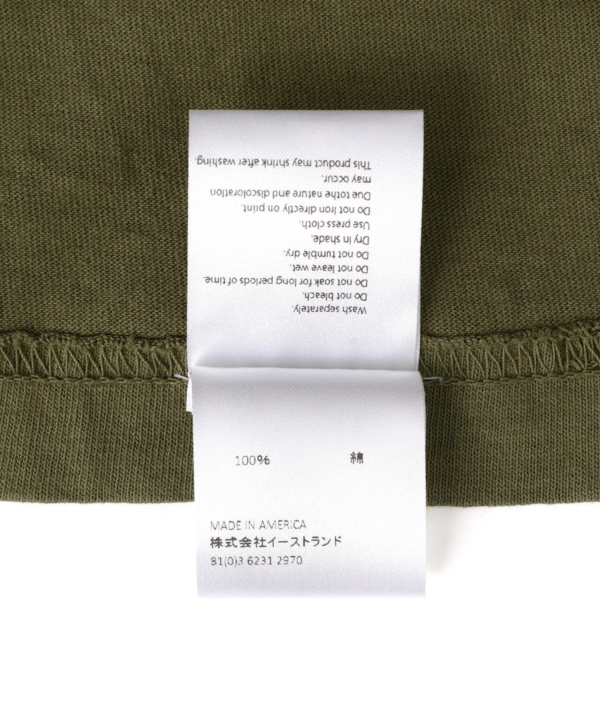 FROGMAN TEE