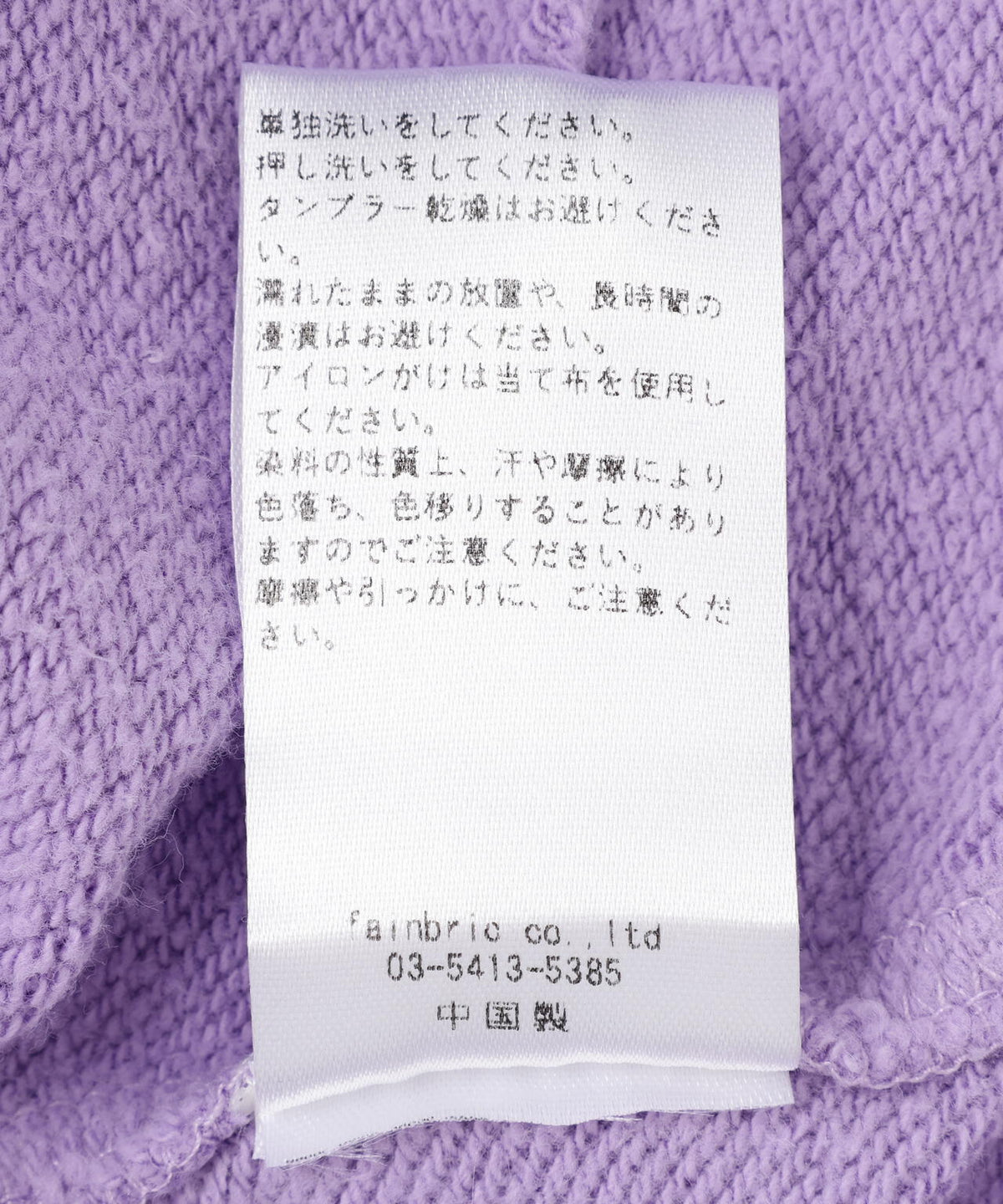 MAVYTH/メヴィス/ASID WASH OVER TEE