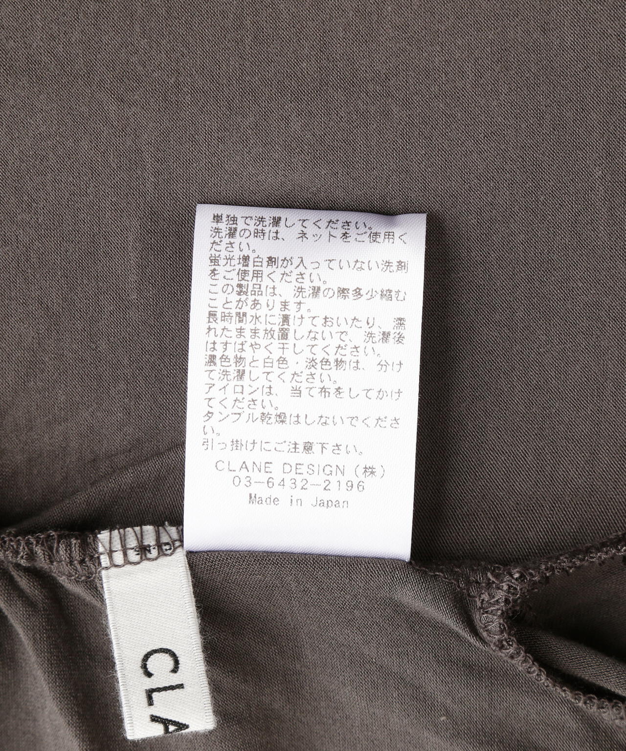 CLANE/クラネ/DRAPED OFF SHOULDER H/S TOPS