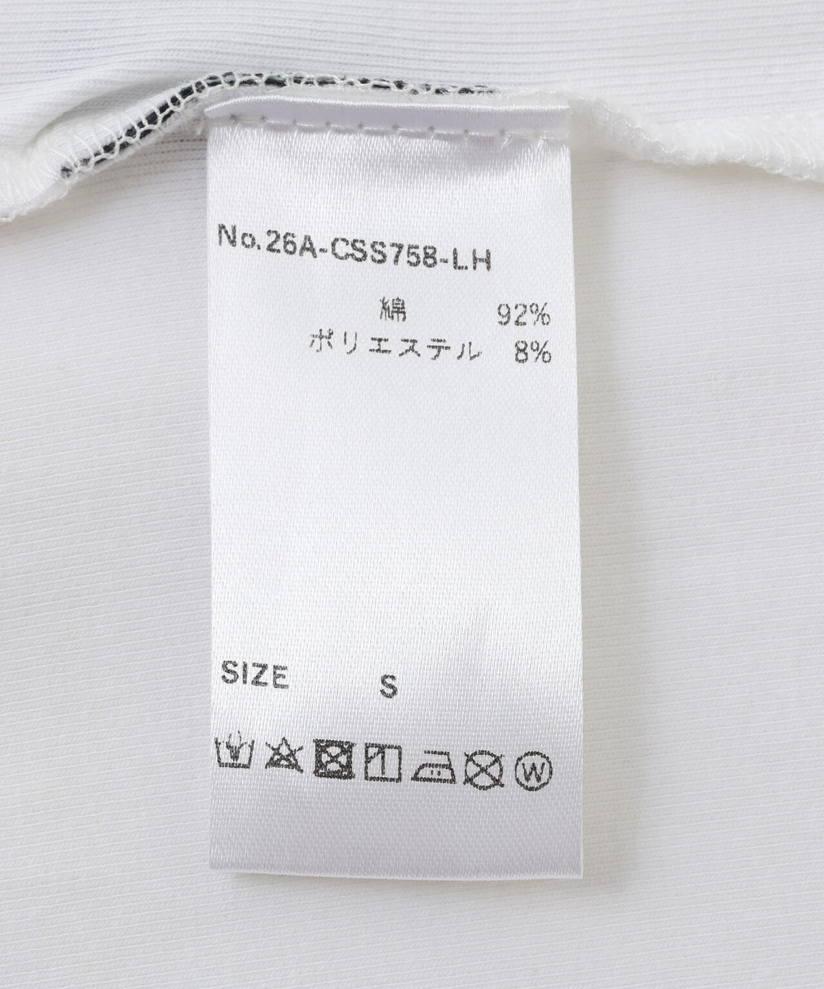 MAVYTH/メヴィス/LETTERRING RIBBON TEE