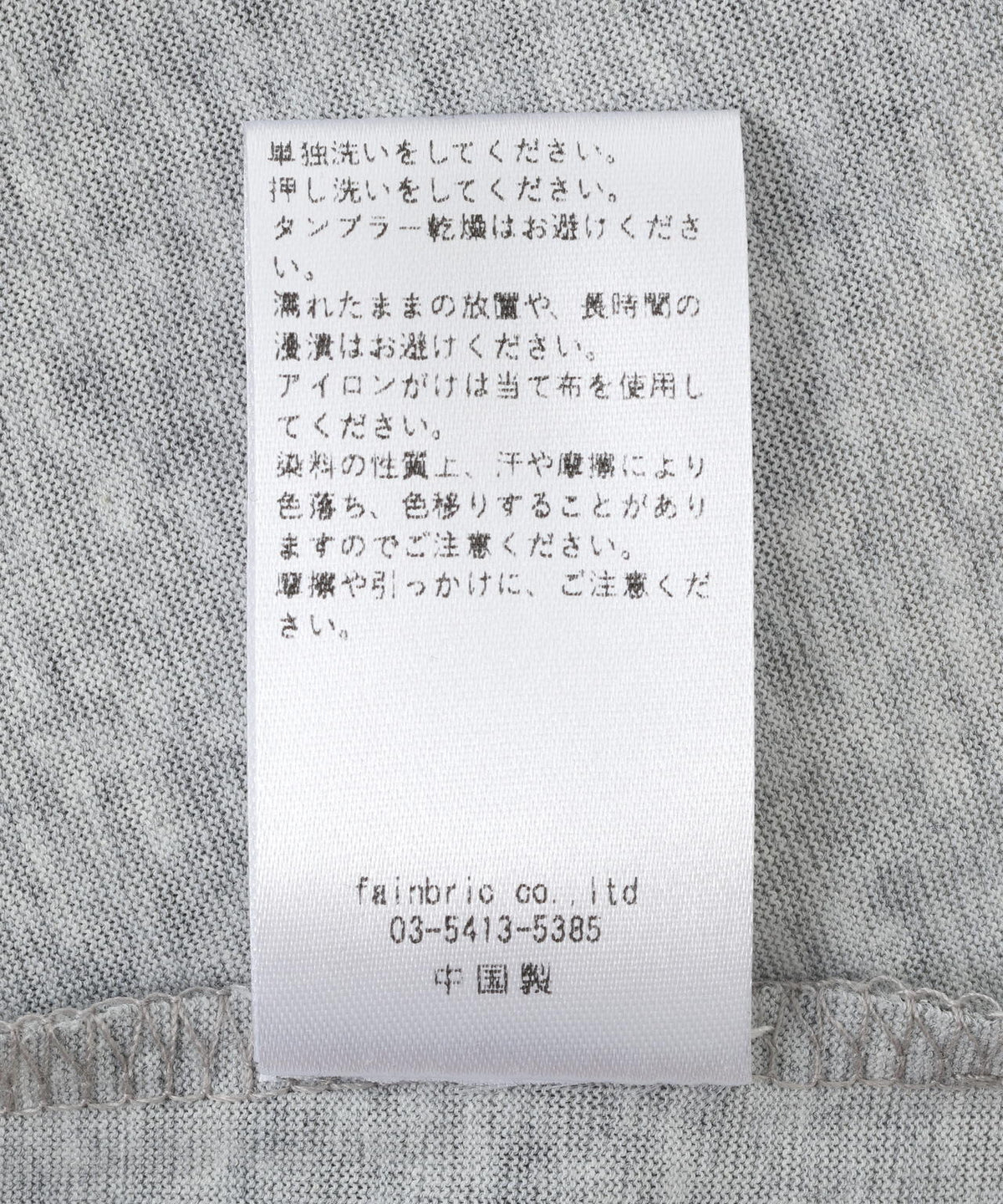 MMAVYTH/メヴィス/LEOPARD OFF-SHOULDER TOPS