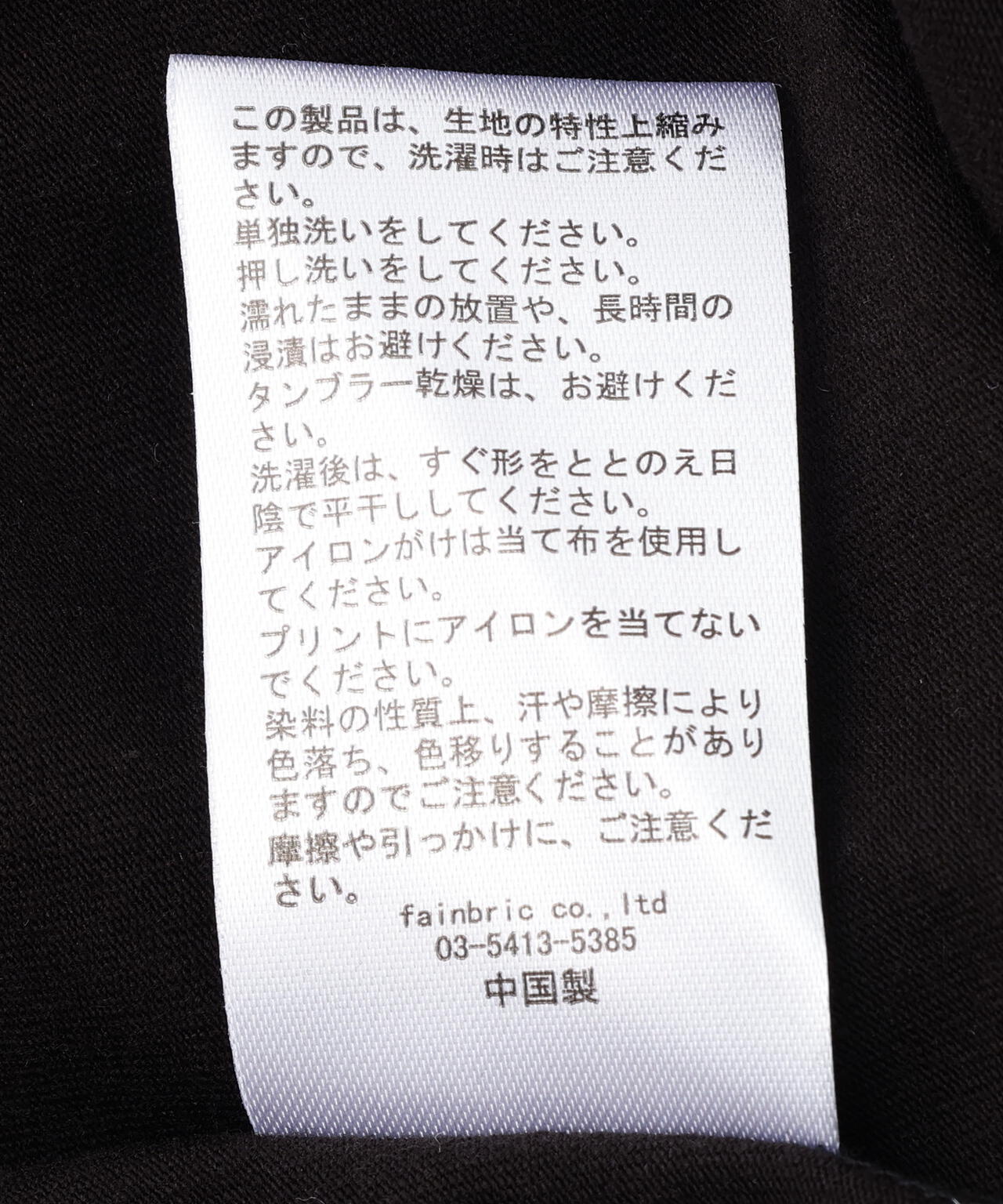 DeEVA/ディーヴァ/off-Shoulder Tee
