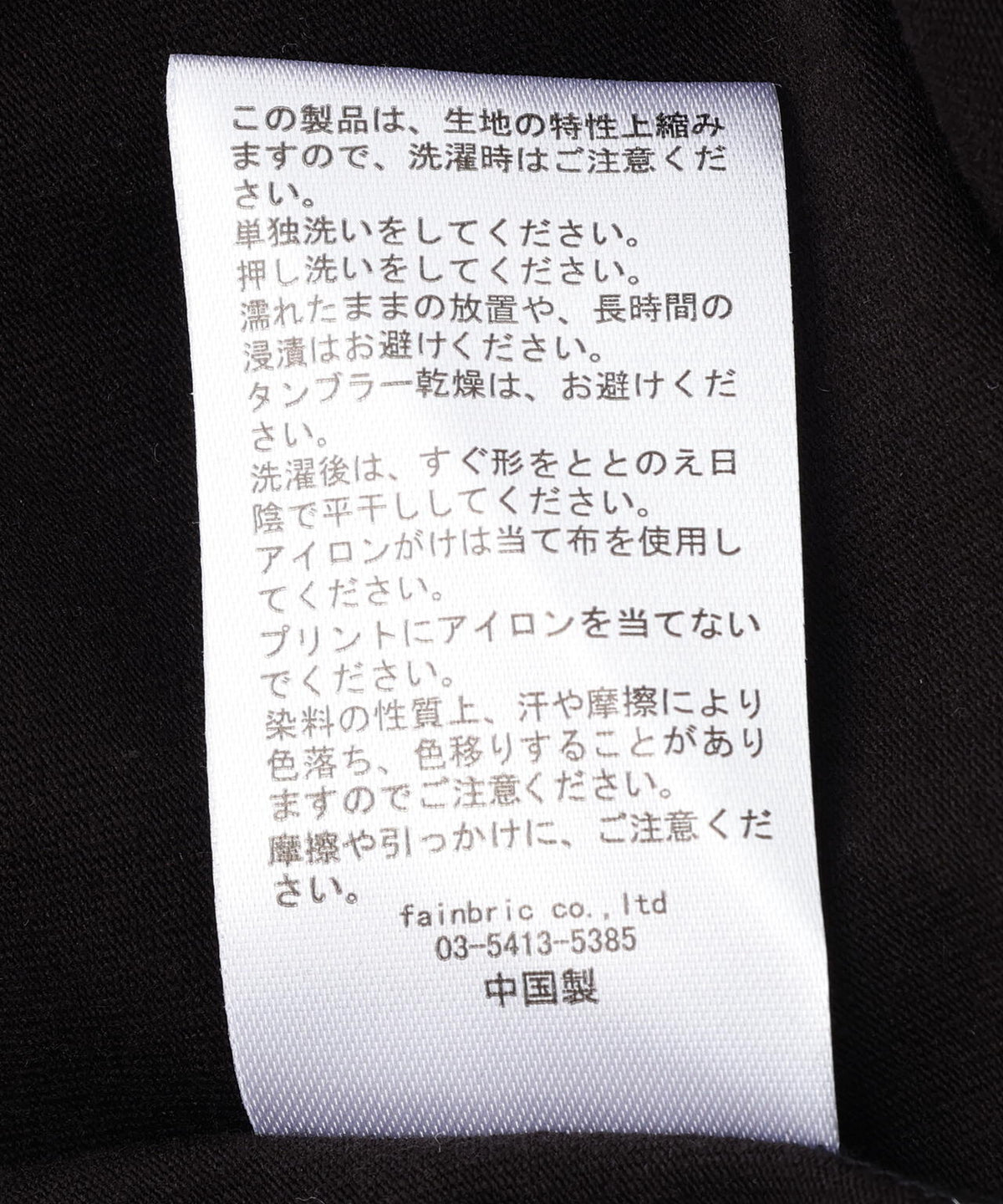 DeEVA/ディーヴァ/off-Shoulder Tee