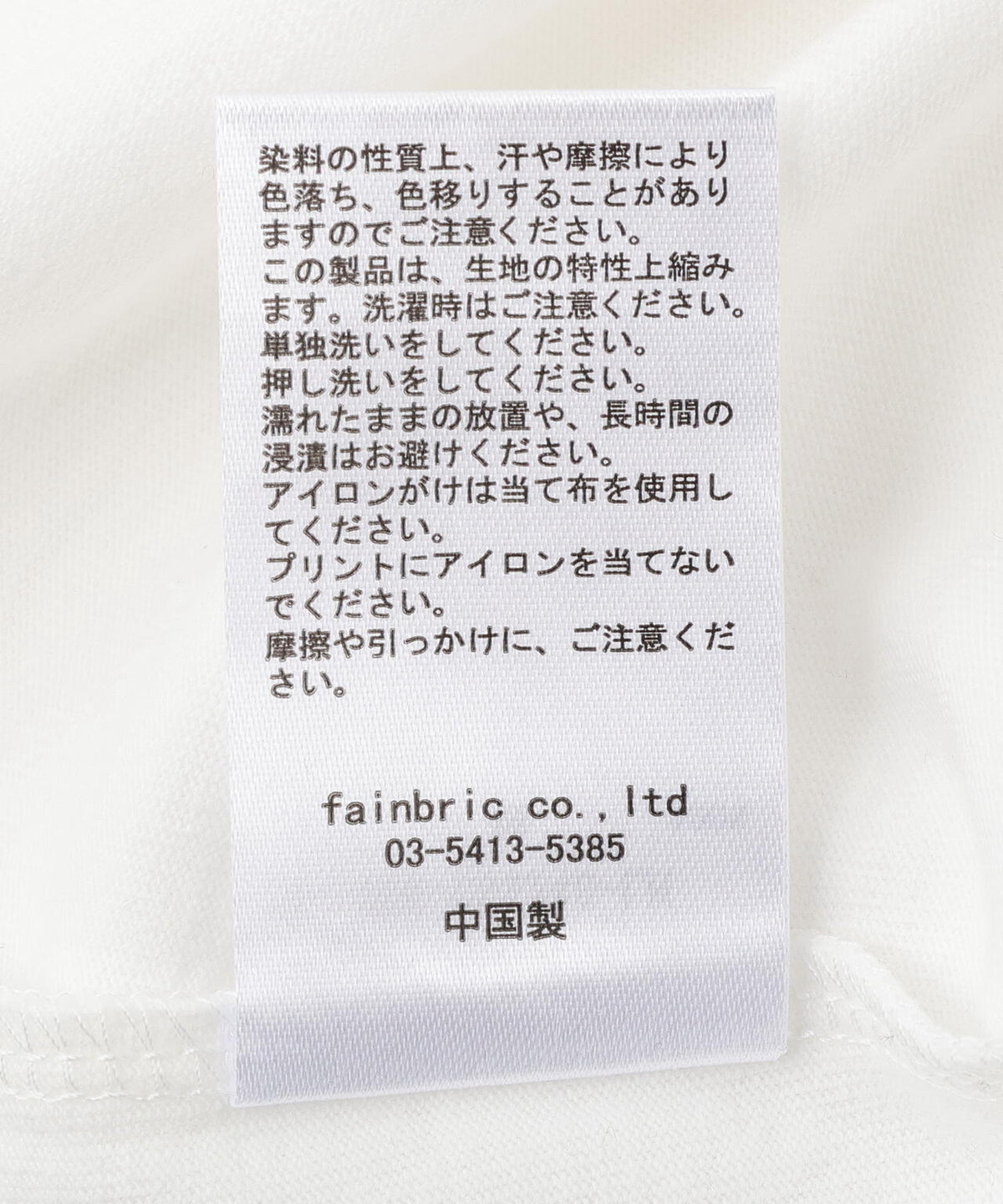 DeEVA/ディーヴァ/Napoleon Tee