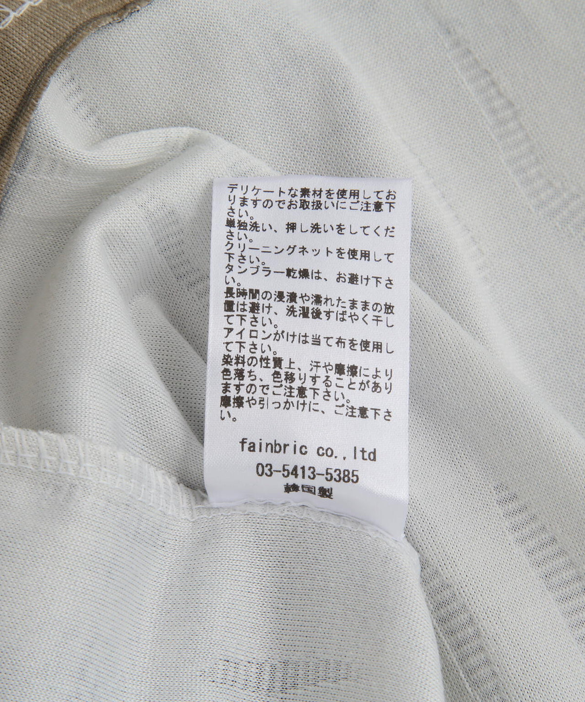 SIS/BLEACH T-SHIRT