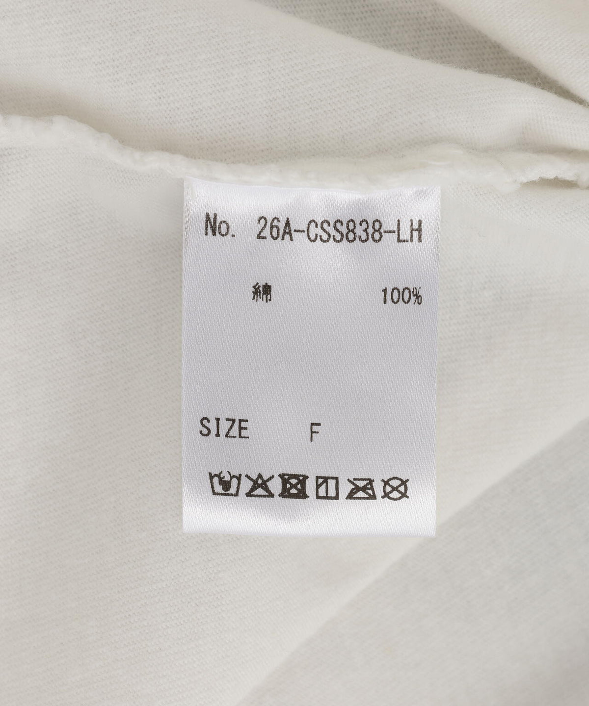 SIS/GRAPHIC T-SHIRT 1