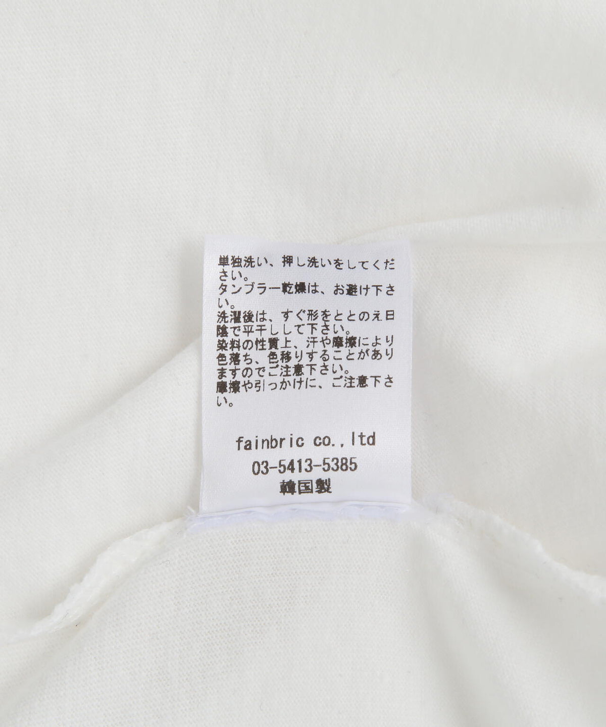 SIS/エスアイエス/Graphic T-Shirt 2