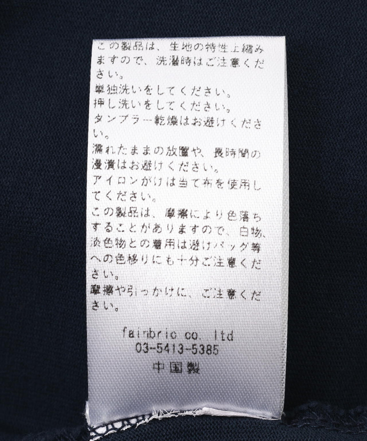 MAVYTH/メヴィス/ASID WASH DAMAGE POLO SHIRTS