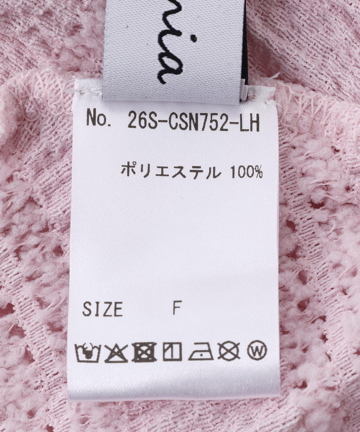 Torenia/トレニア/Frill Cup Camisole