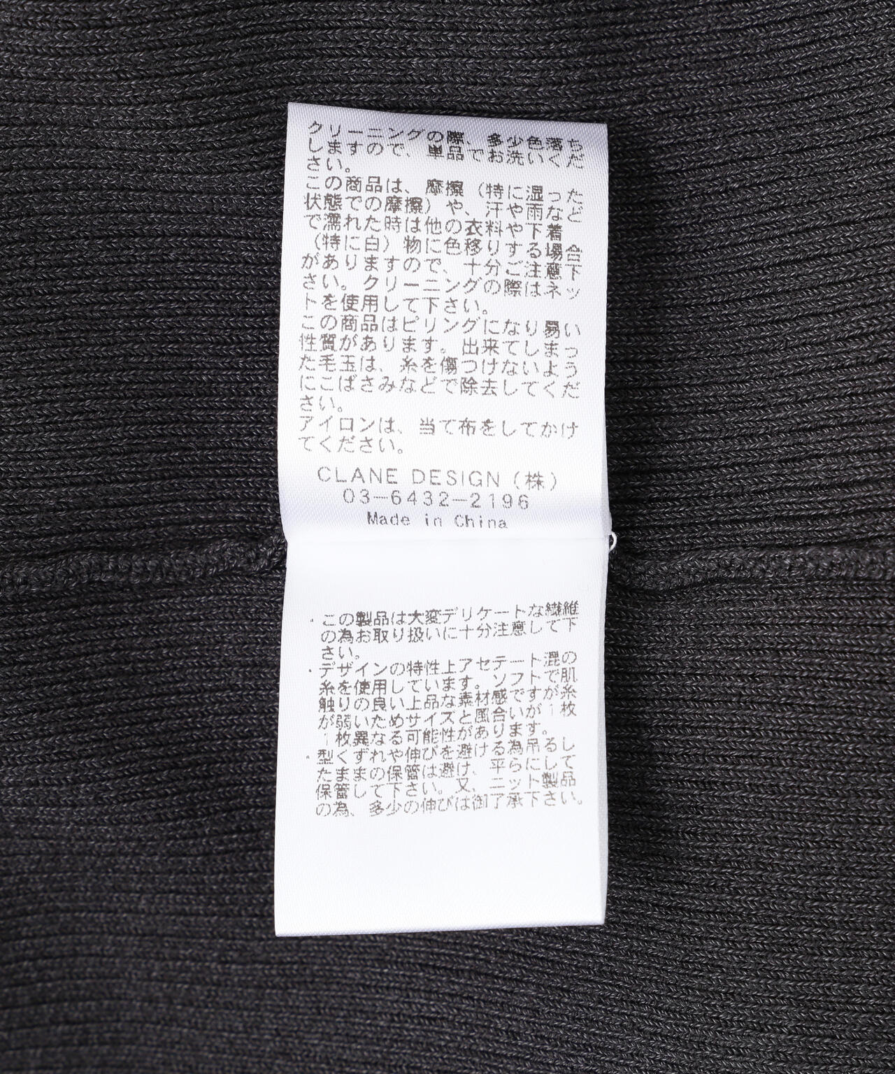 CLANE/クラネ/SQUARE SLEEVE KNIT TOPS