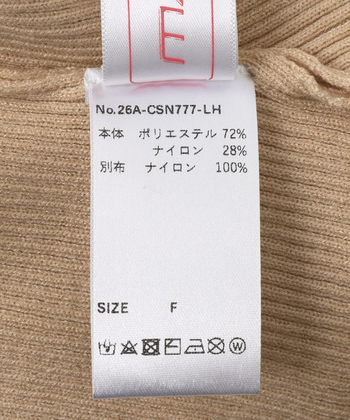 MAVYTH/メヴィス/FRILL CAMISOLE