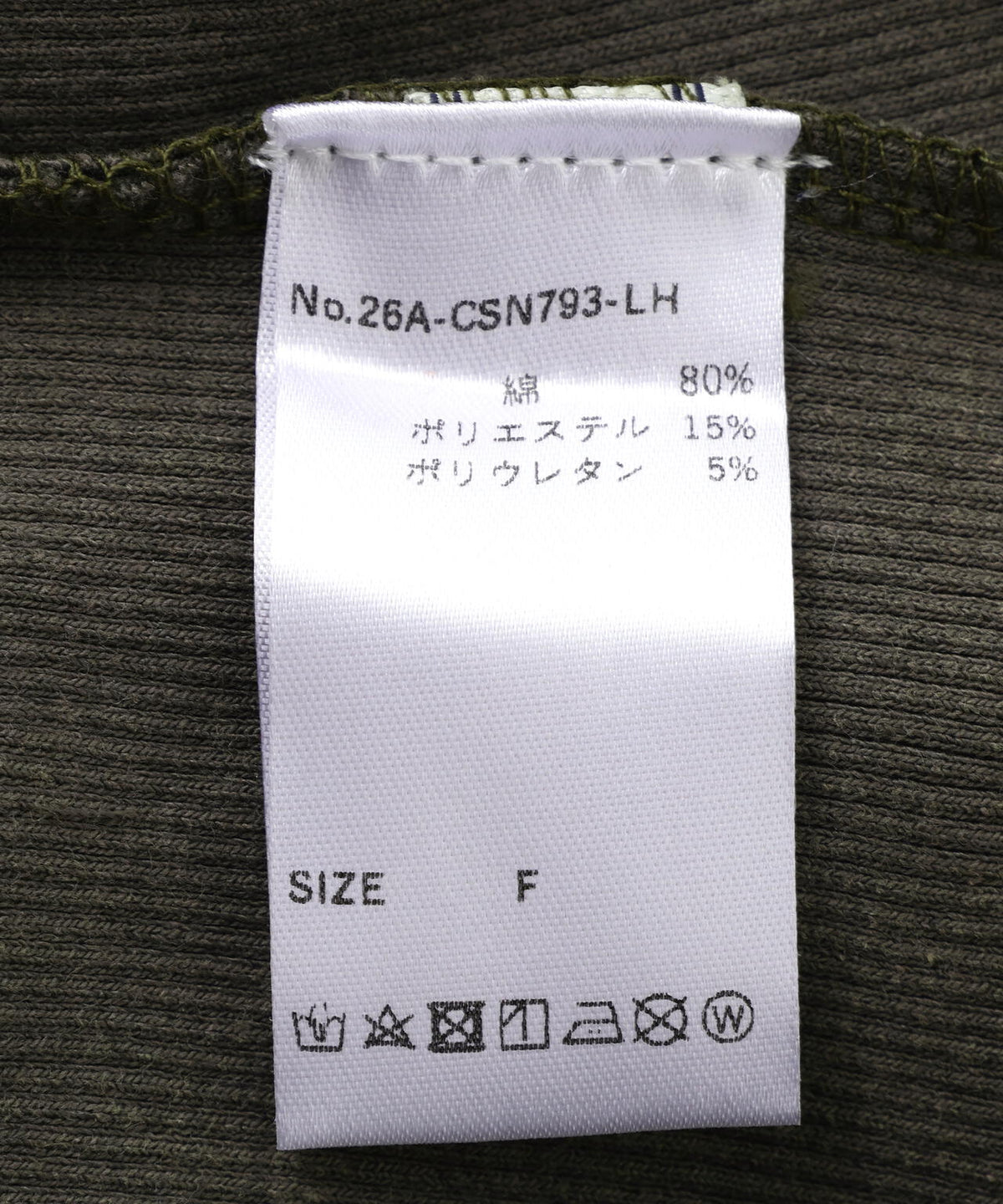 MAVYTH/メヴィス/EYELET TANKTOP