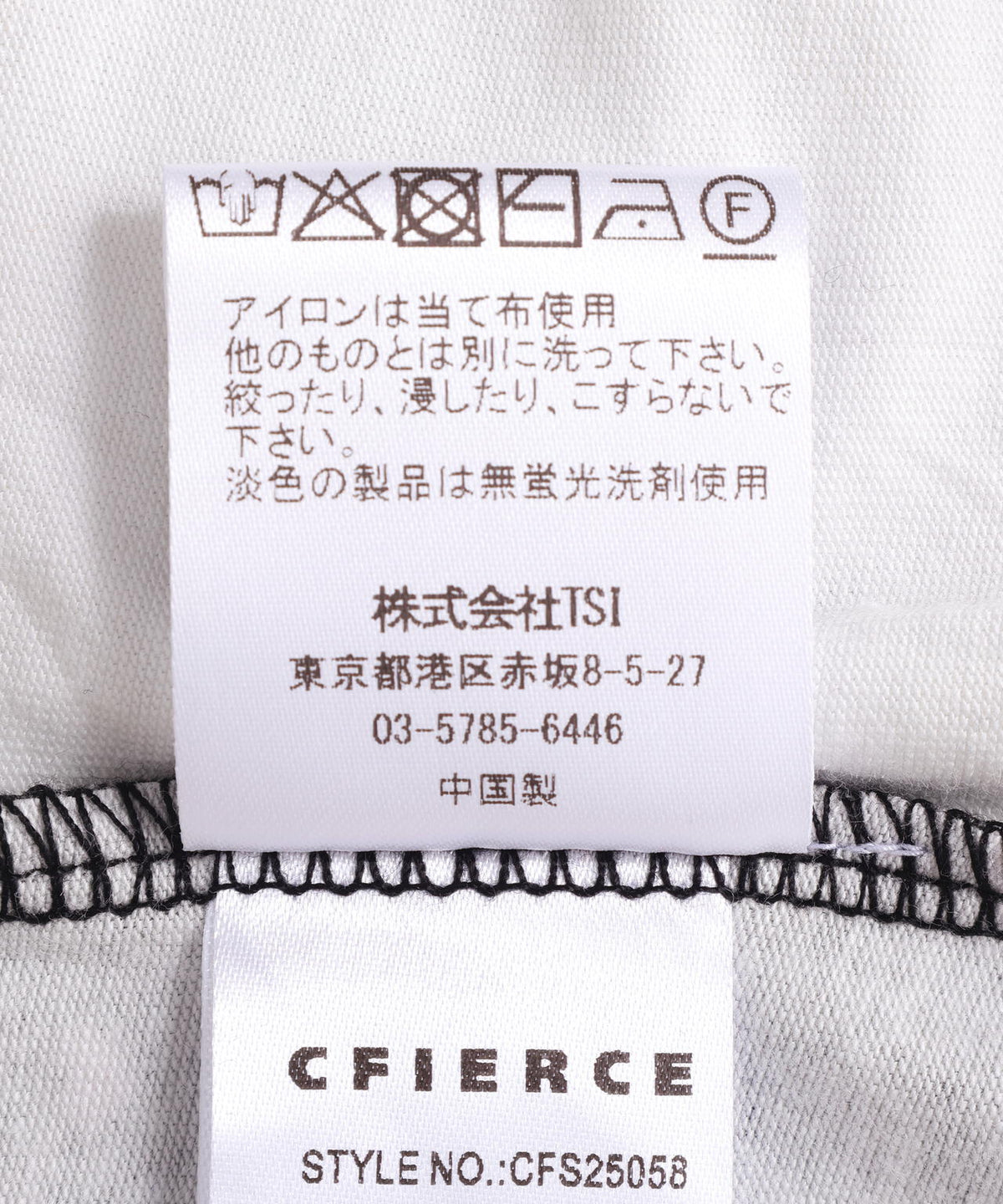 CFIERCE/フィアス/BLACK CAT TANK TOP