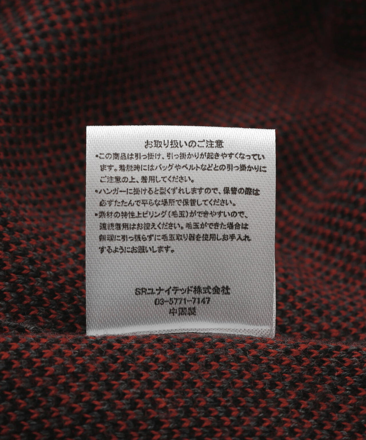 【WEB&DEPOT限定】DankeSchon/ダンケシェーン/WJACQUARED CAT CREWNECK