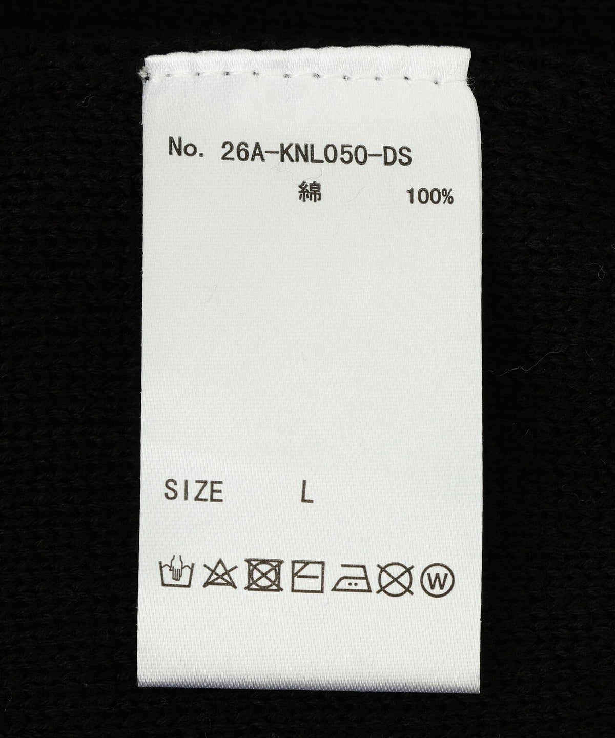 DankeSchon/ダンケシェーン/COTTON WJQ STUDS CREWNECK