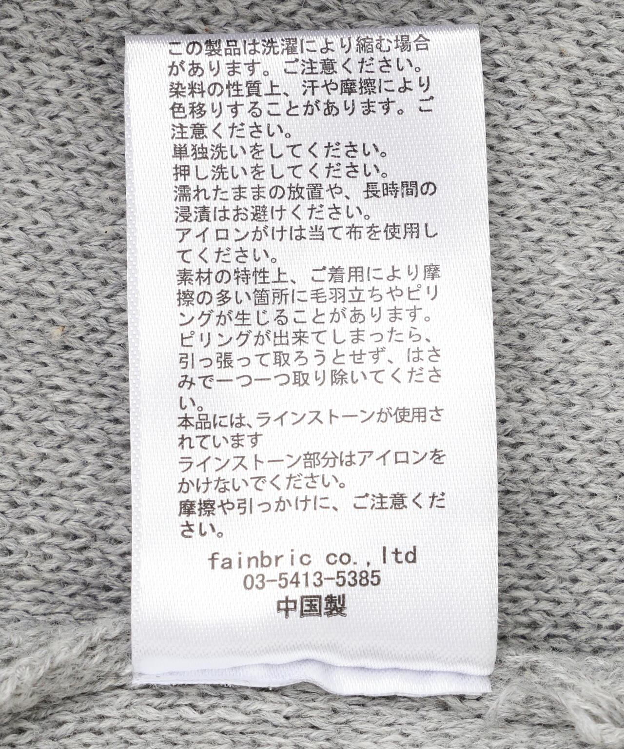 DankeSchon/ダンケシェーン/COTTON WJQ STUDS CREWNECK