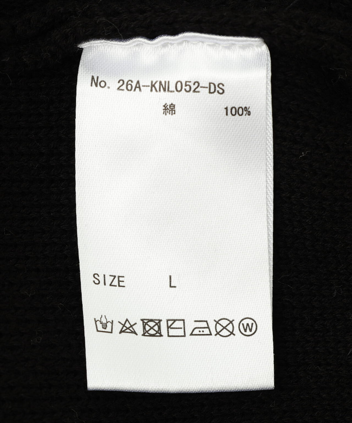 DankeSchon/ダンケシェーン/COTTON WJQ STUDS CARDIGAN