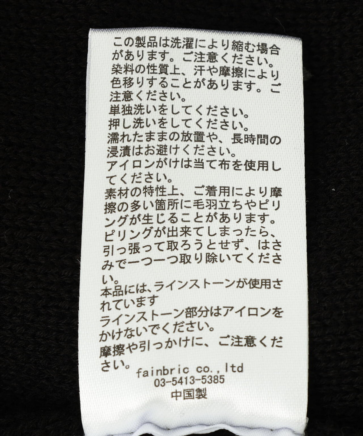 DankeSchon/ダンケシェーン/COTTON WJQ STUDS DRIVERS