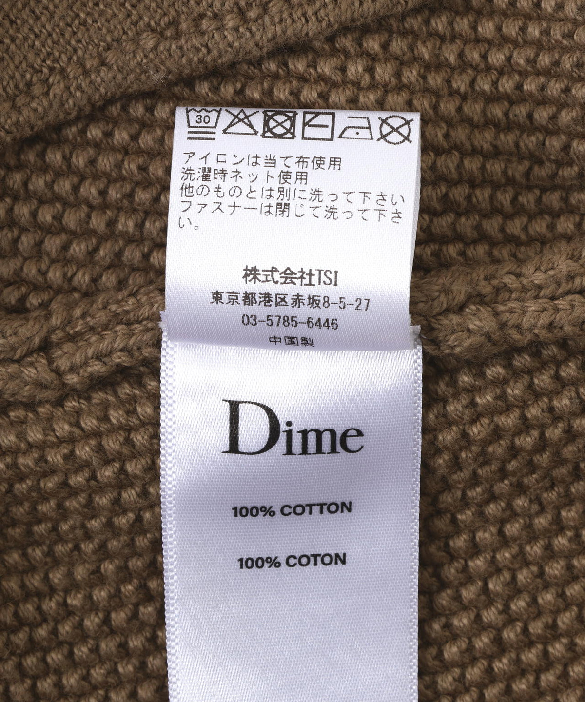 Dime/ダイム/Knitted Pique Zip Sweater