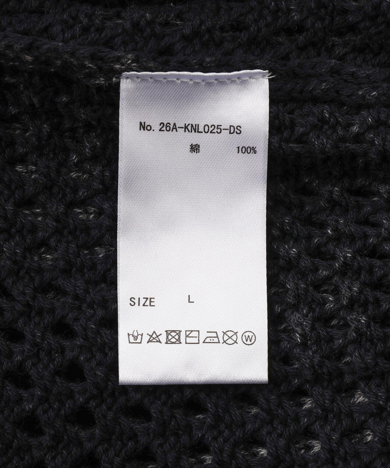 【WEB&DEPOT限定】DankeSchon/ダンケシェーン/CHEMICAL MESHKNIT CARDIGAN