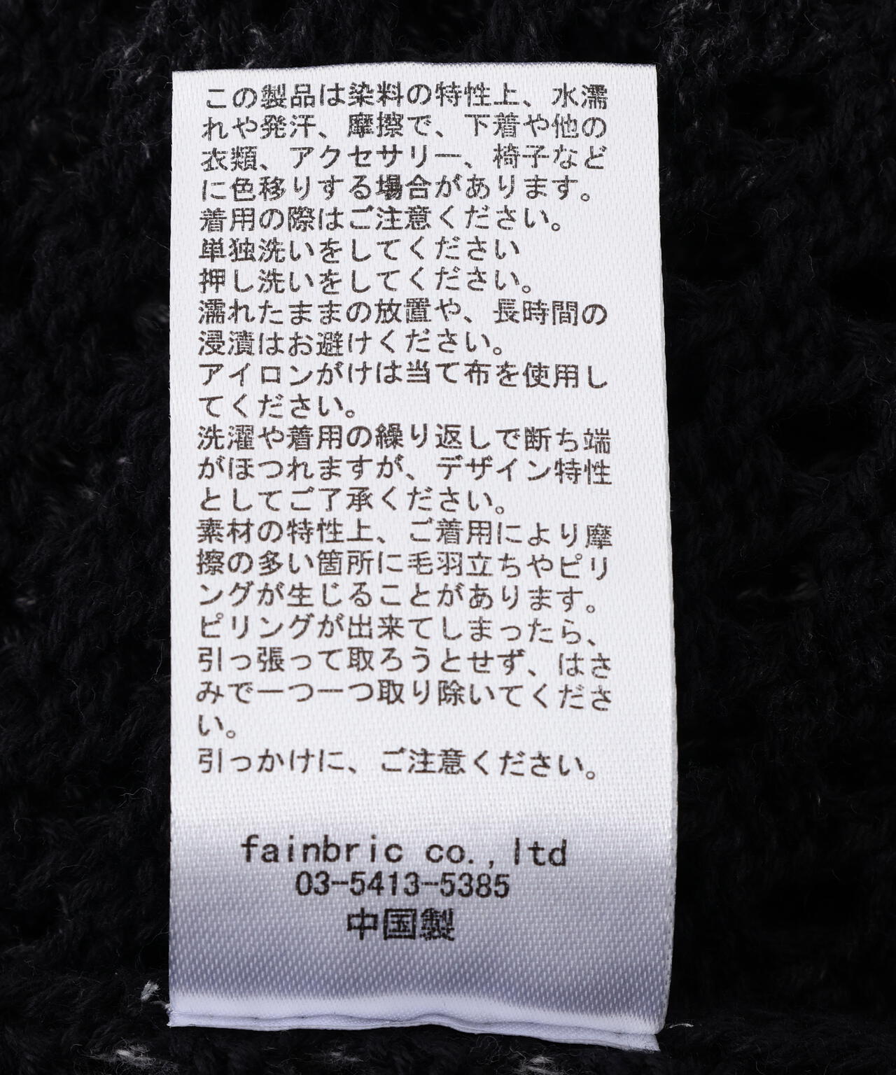 DankeSchon/ダンケシェーン/PIGMENT DAMAGE MESH HOODIE