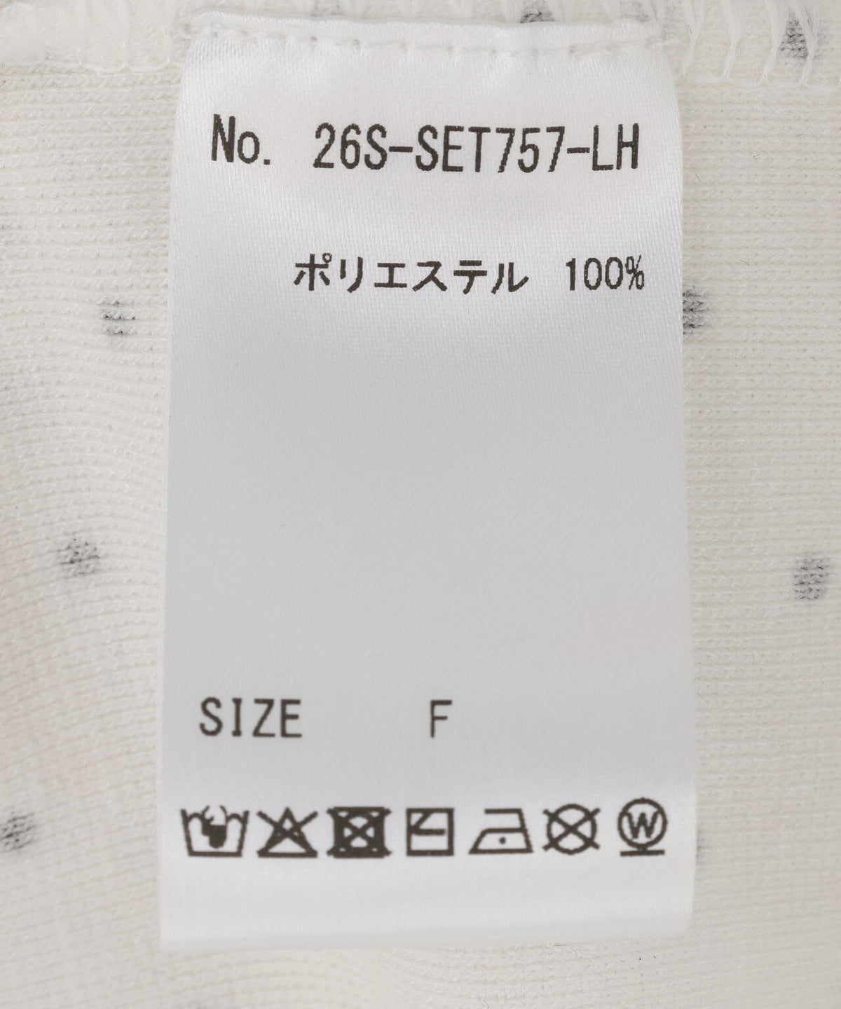 DeEVA/ディーヴァ/Dot Camisole & Cardigan