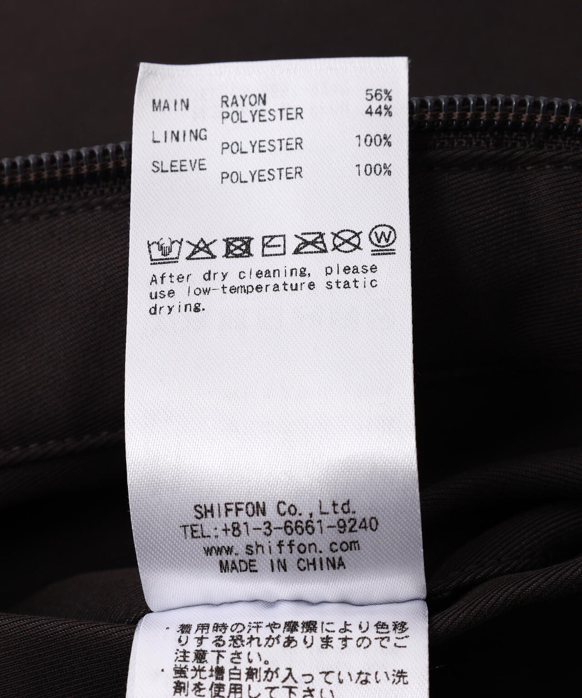 +phenix/プラスフェニックス/COTTON-LIKE HARRINGTON JACKET