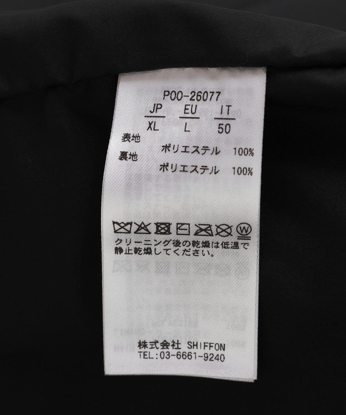 +phenix/プラスフェニックス/HALF COAT