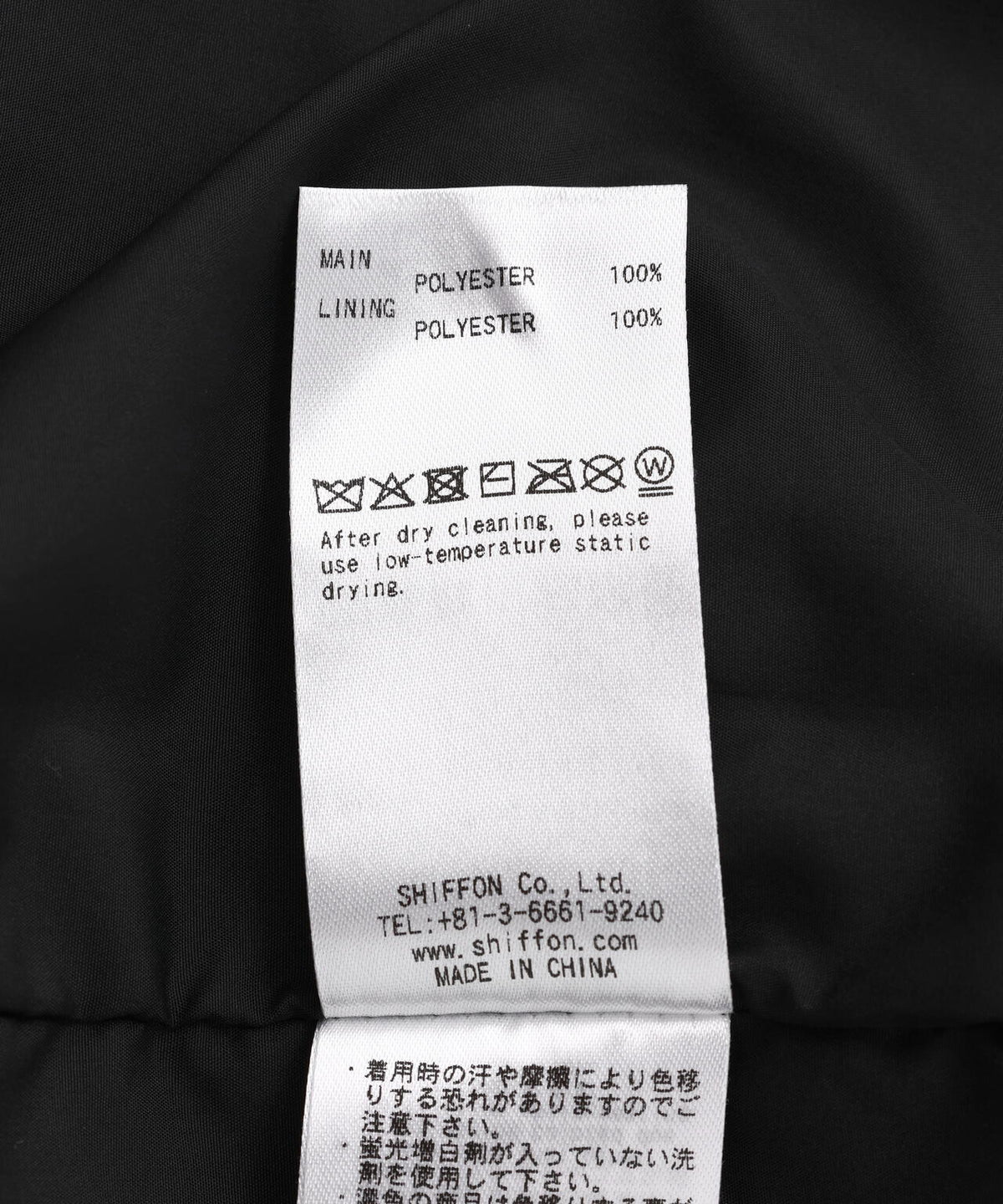 +phenix/プラスフェニックス/HALF COAT