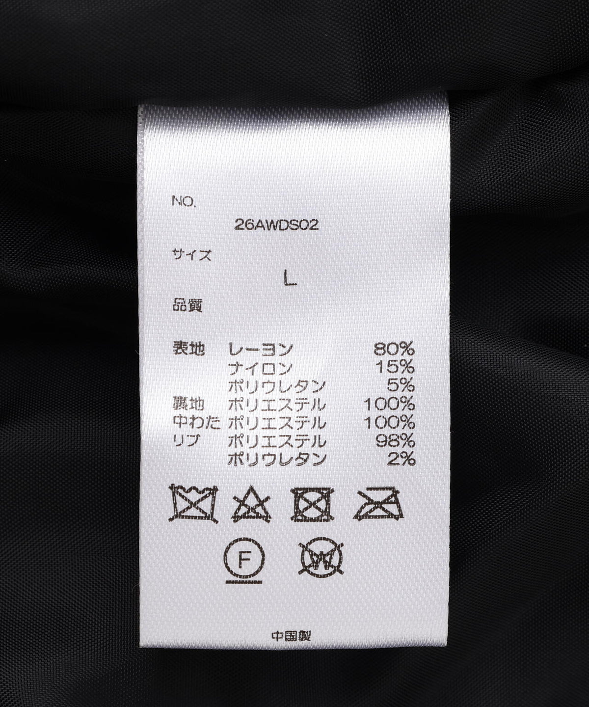【WEB&DEPOT限定】DankeSchon/ダンケシェーン/COATING HOOD BLOUSON