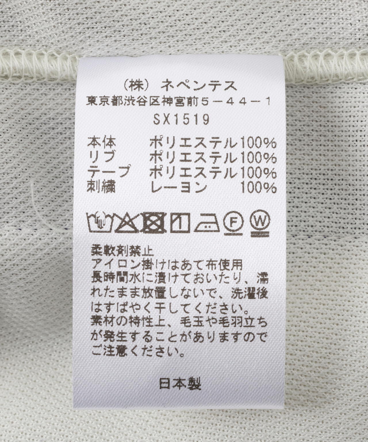 NEEDLES/ニードルズ/【LHP EXCLUSIVE】TRACK JACKET - POLY SMOOTH