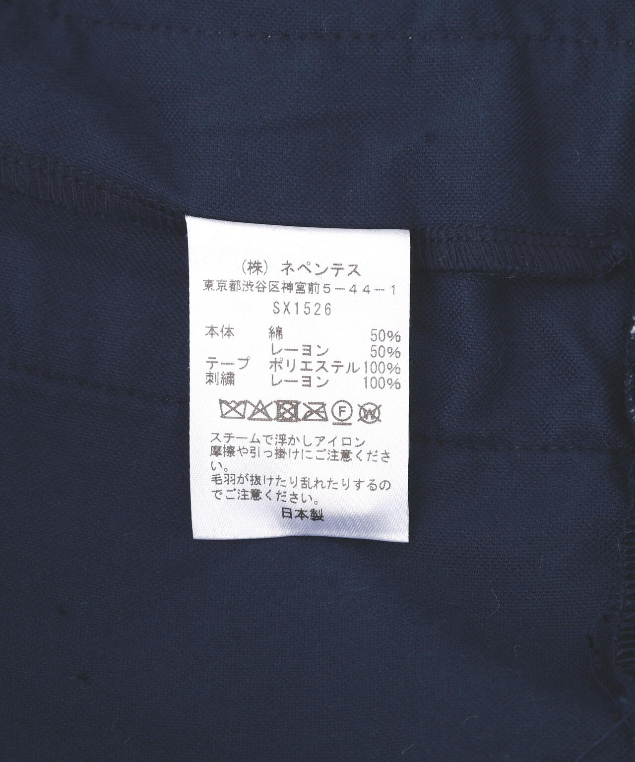NEEDLES/ニードルズ/【LHP EXCLUSIVE】TRACK JACKET - C/PE VELOUR(NAVY)