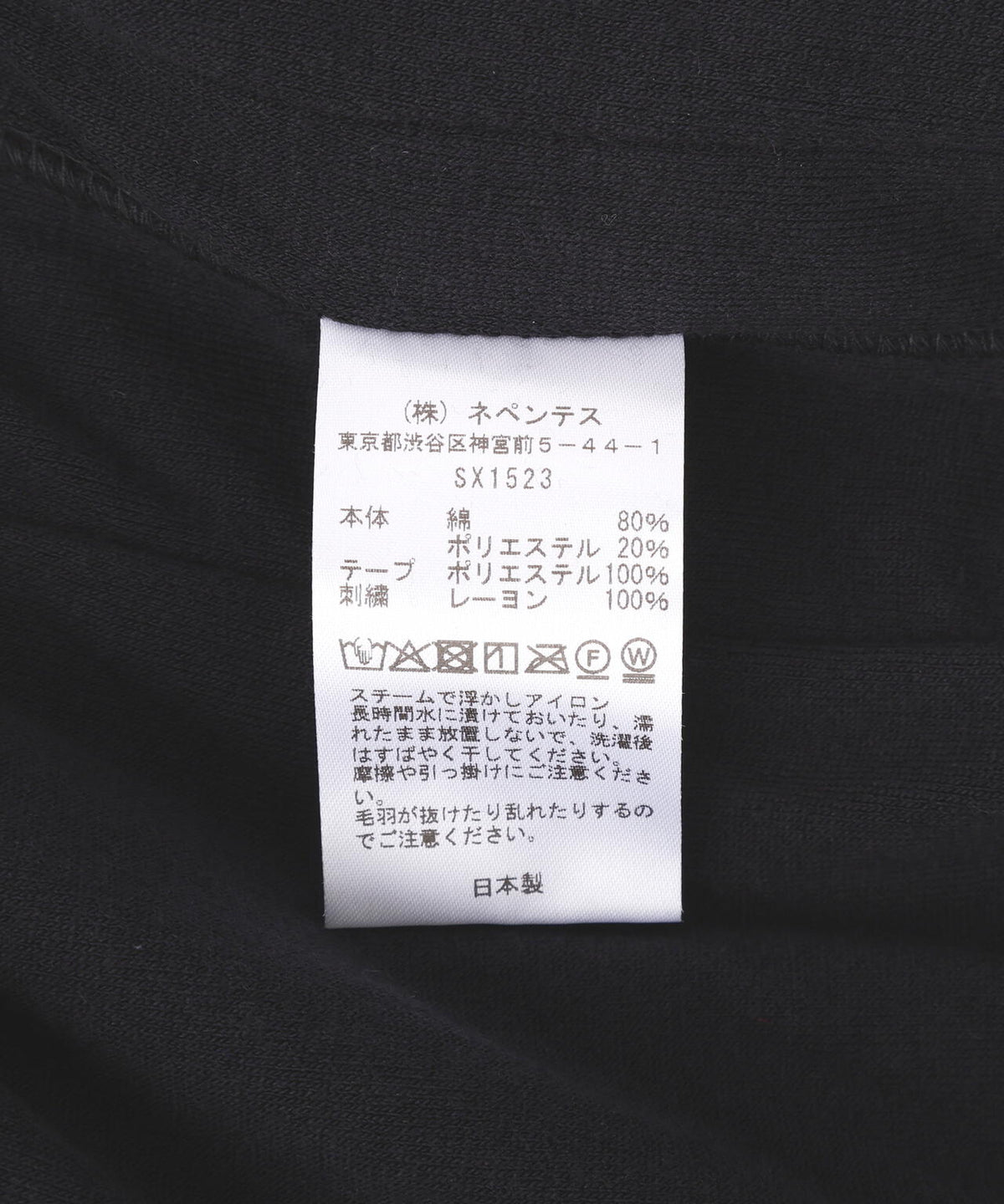 NEEDLES/ニードルズ/【LHP EXCLUSIVE】TRACK JACKET - C/PE VELOUR(BLACK)