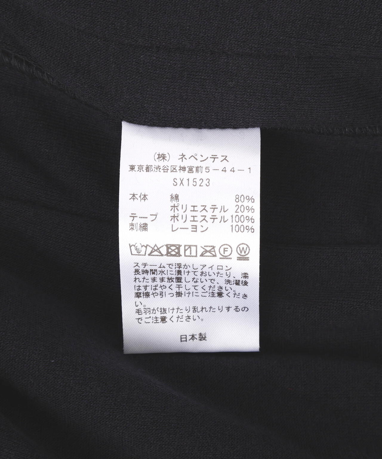 NEEDLES/ニードルズ/【LHP EXCLUSIVE】TRACK JACKET - C/PE VELOUR(BLACK)