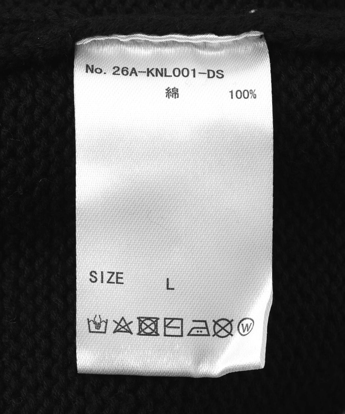 【WEB&DEPOT限定】DankeSchon/ダンケシェーン/HAND STITCH KNIT JACKET