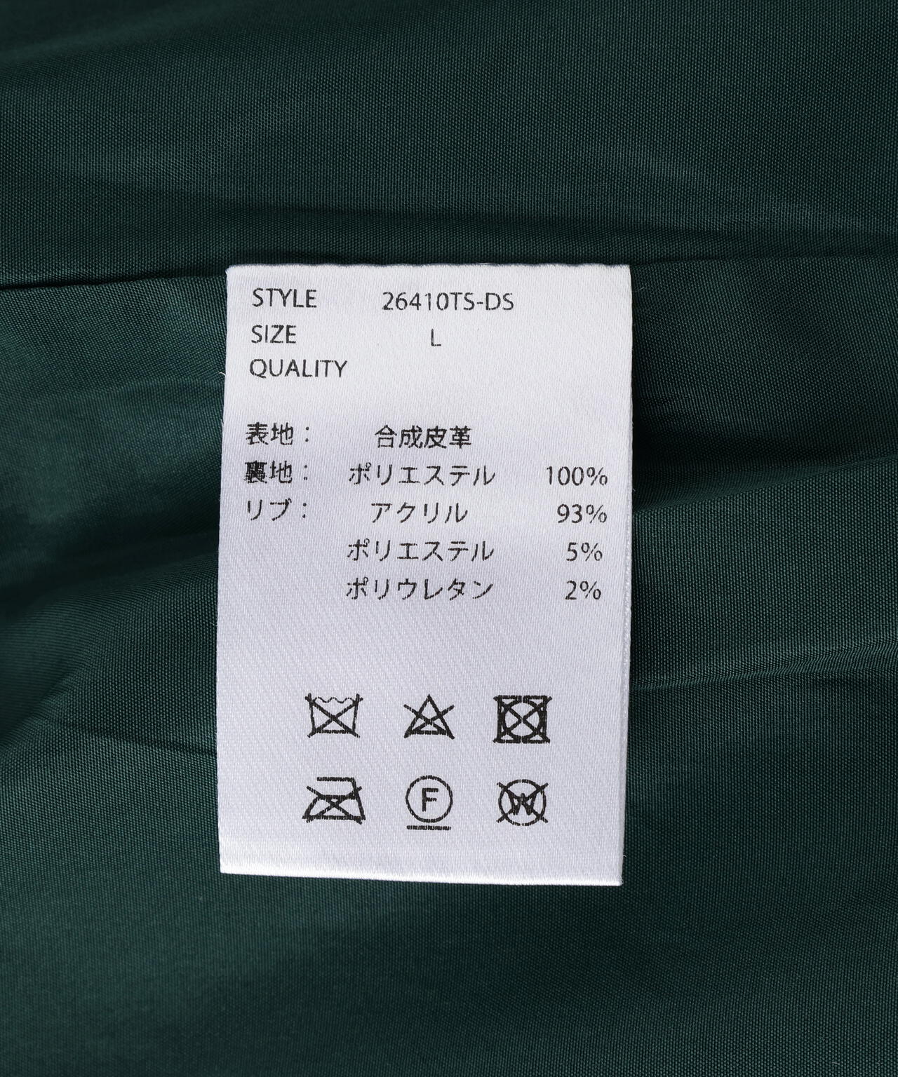 DankeSchon/ダンケシェーン/FAUXLEATHER OVERSIZED MA-1