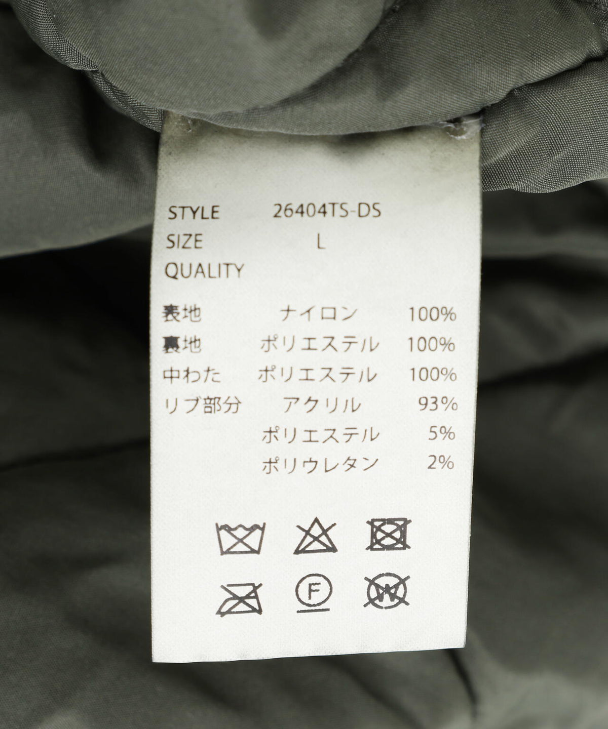 DankeSchon/ダンケシェーン/ASUTEX NYLON TWILL STAND BLOUSON